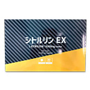 シトルリンEX(30日分×3箱セット)